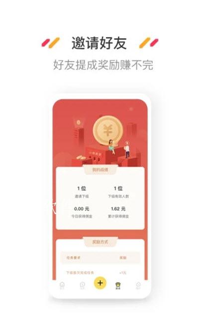 小熊悬赏app.jpg