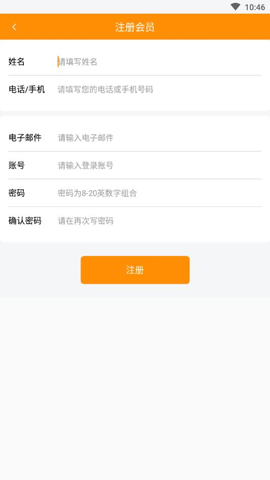 橘橘兼职.jpg 橘橘兼职.jpg