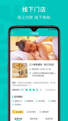 乙十睡眠app.jpg