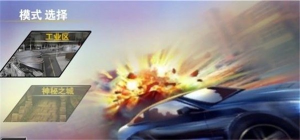 王者赛车拼装 王者赛车拼装