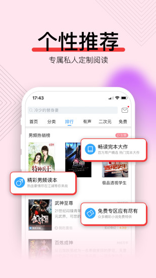 畅读书城app.jpg