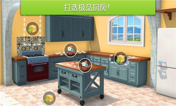 我的城市小家建设 我的城市小家建设