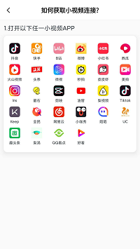 抖水印app.png