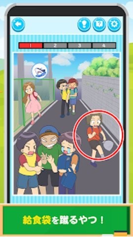 小学生常做的事中文版