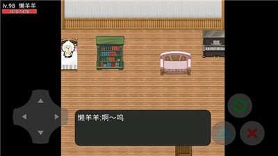 羊村大灾变 羊村大灾变