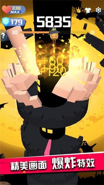 球球跳跳塔 球球跳跳塔