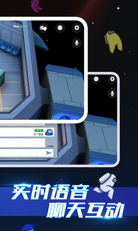 嘿嘿太空杀中文版 嘿嘿太空杀中文版