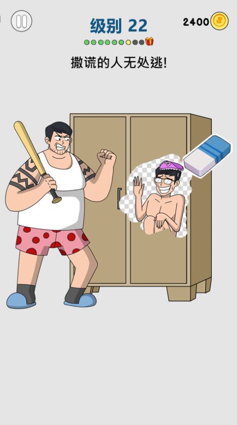 画家大侦探 画家大侦探