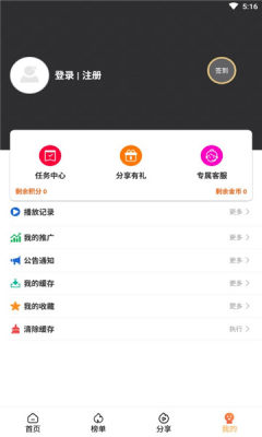 二狗电影app.jpg