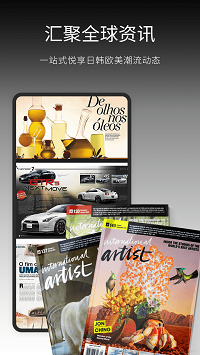 日韩杂志迷app.png