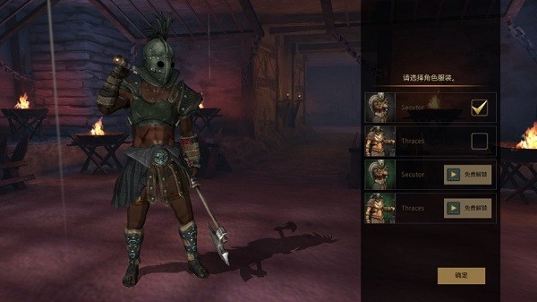 风暴之子2汉化版