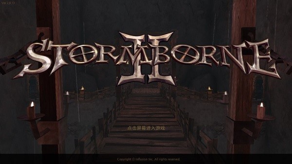 风暴之子2汉化版