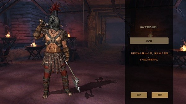 风暴之子2汉化版