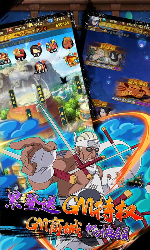 星魂Online(在线送GM)