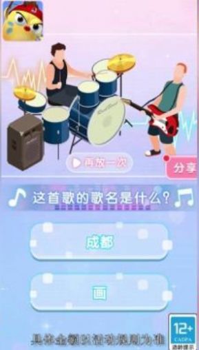 最强萌鸡 最强萌鸡