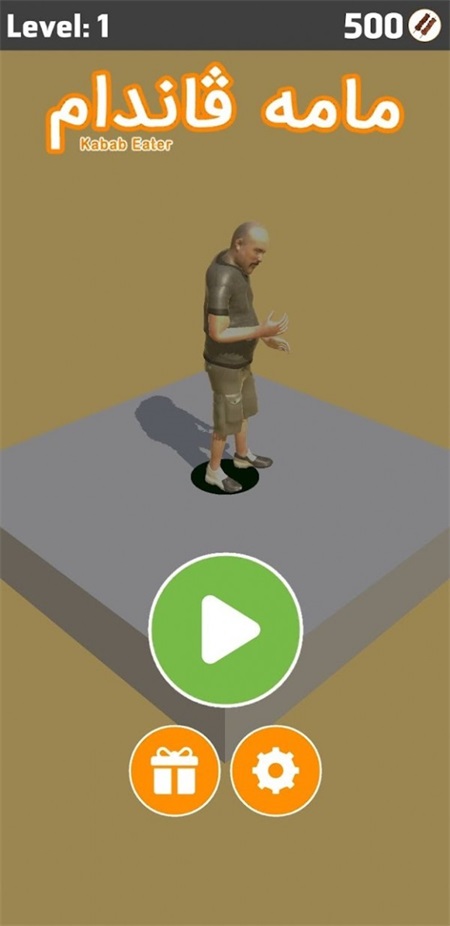 卡巴食客 卡巴食客