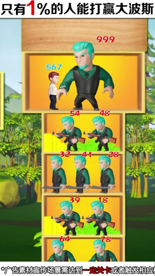 越塔达人 越塔达人