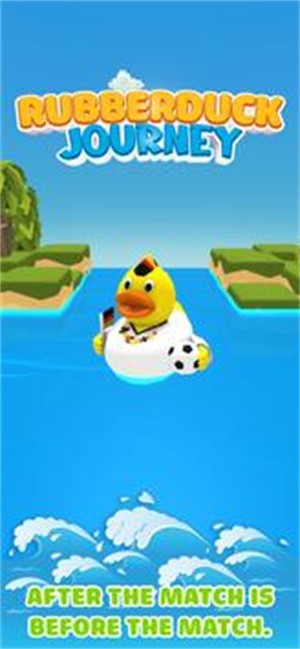 橡皮鸭之旅 橡皮鸭之旅