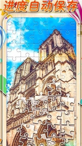 一起拼拼图 一起拼拼图