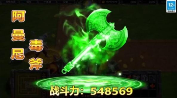 打爆那座塔 打爆那座塔