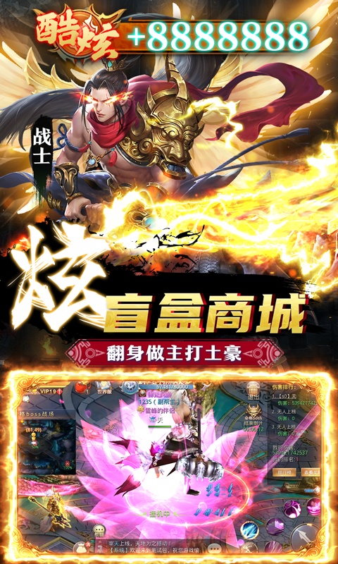 昆仑墟(紫钻盲盒充)