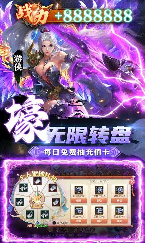 昆仑墟(紫钻盲盒充)