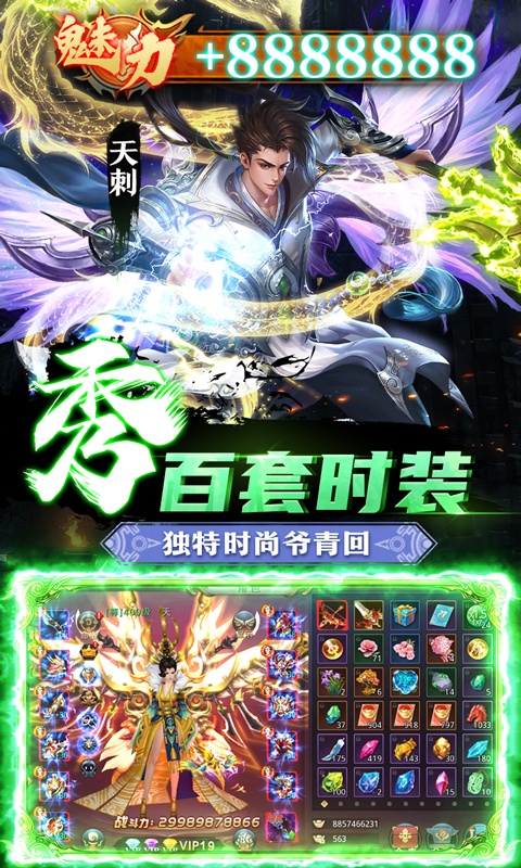 昆仑墟(紫钻盲盒充)