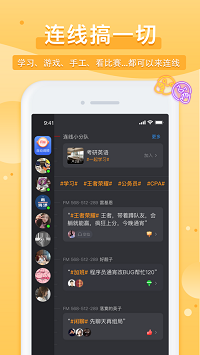 踢米timing app.png