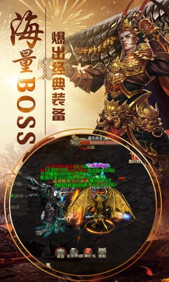 教主之家(GM特权)