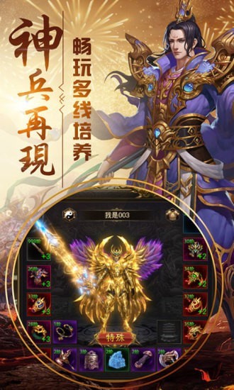 教主之家(GM特权)