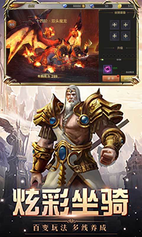 魔灵纪元(GM商城版)