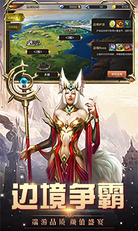 魔灵纪元(GM商城版)