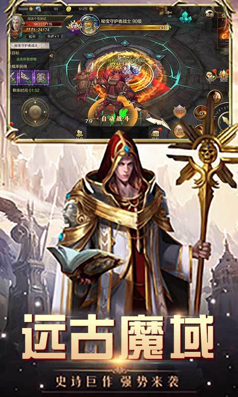 魔灵纪元(GM商城版)