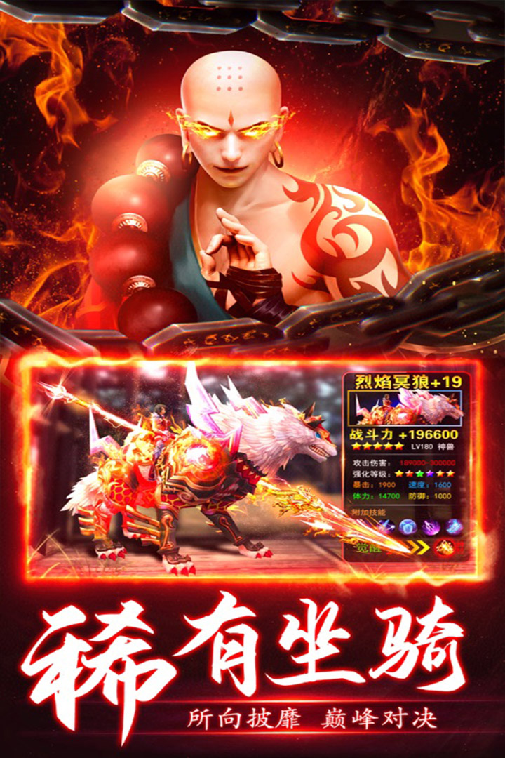 西游大圣再临(送充抽神宠)