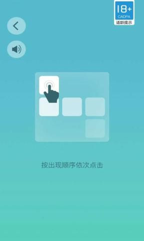 顺序击破 顺序击破