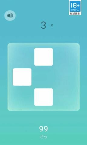 顺序击破 顺序击破