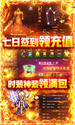 玄仙传奇(无限爆充值)