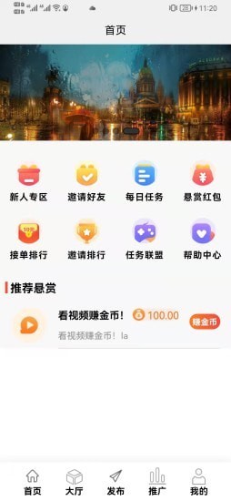 大鱼看看app.jpg
