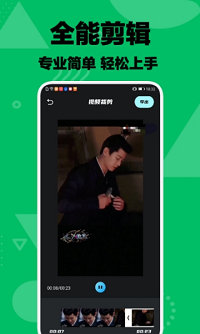 Face视频制作app.png