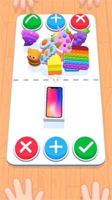 玩具交换3D 玩具交换3D