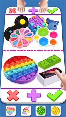 玩具交换3D 玩具交换3D