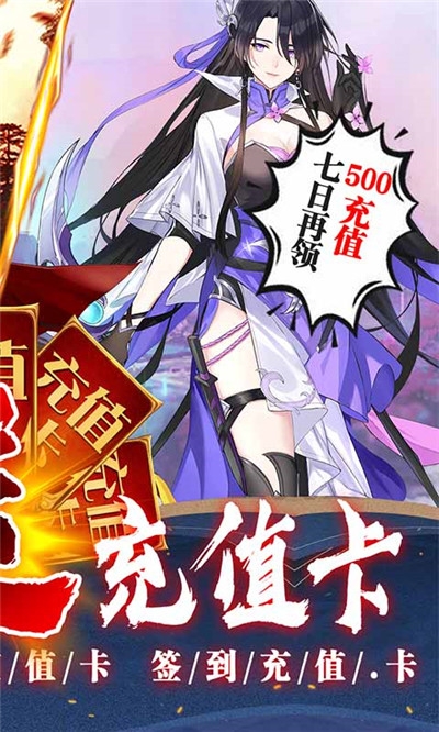 重生之明月传说(送千元永抽)