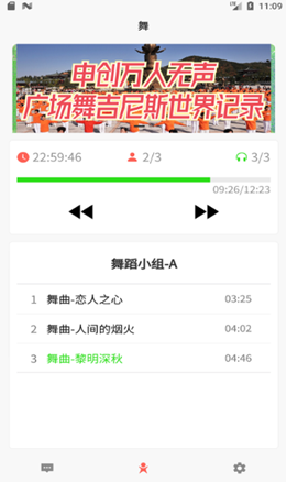 十音app.png