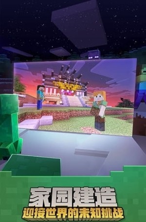 我的世界boat运行库