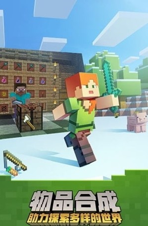 我的世界boat运行库