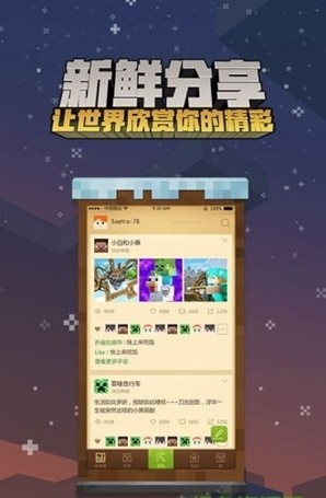 我的世界boat运行库