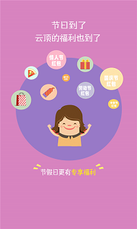云顶天天赚APP.png 云顶天天赚APP.png