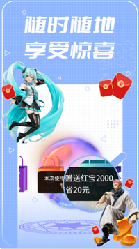 欧气购app.png