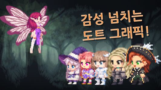 传奇巫女中文版