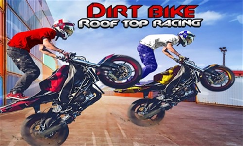 越野摩托屋顶赛 越野摩托屋顶赛